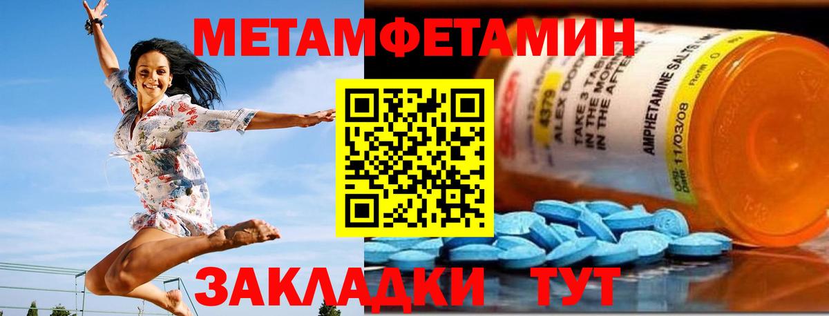 Ржев  Амфетамин VHQ  Амфетамин  Вход с VPN 