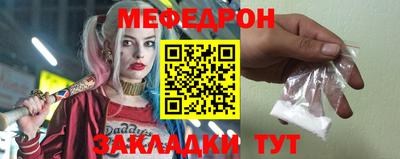 MESCALINE Бугуруслан