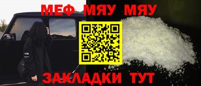 MESCALINE Бугуруслан