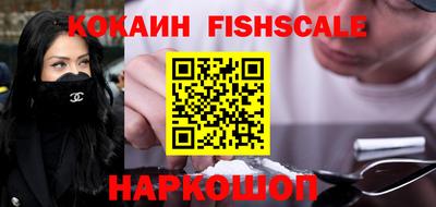 первитин Будённовск