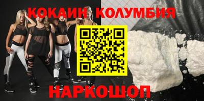 MESCALINE Бугуруслан