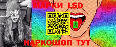 марки lsd Бузулук