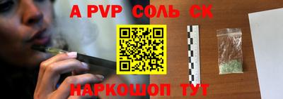 MESCALINE Бугуруслан