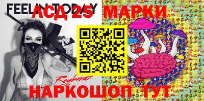 MESCALINE Бугуруслан