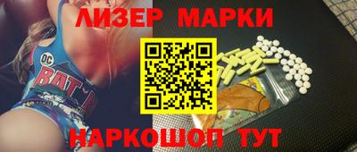 MESCALINE Бугуруслан