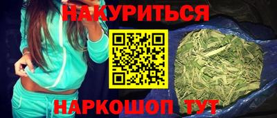 первитин Будённовск