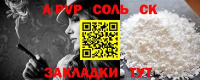 марки lsd Бузулук