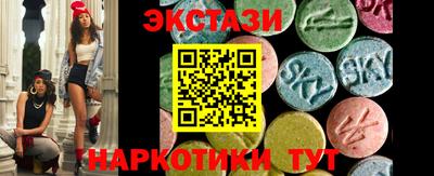 MESCALINE Бугуруслан