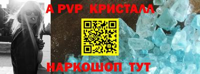 первитин Будённовск
