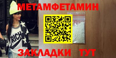 первитин Будённовск