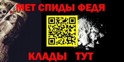 первитин Будённовск