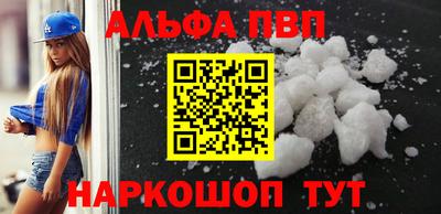 первитин Будённовск