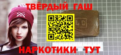 марки lsd Бузулук