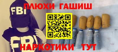 первитин Будённовск