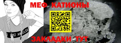 первитин Будённовск