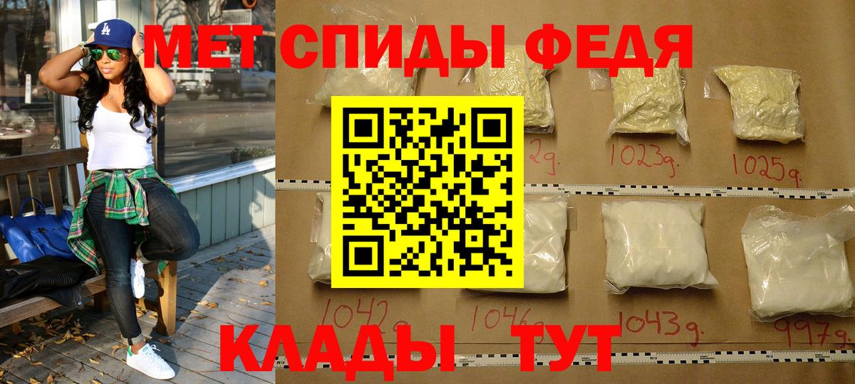 Метамфетамин витя Ржев