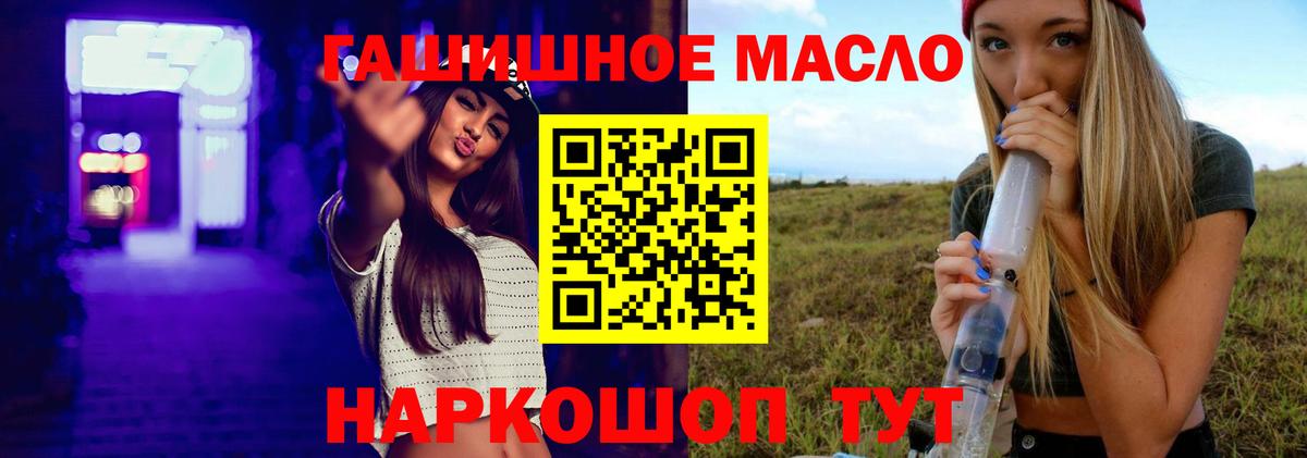Дистиллят ТГК вейп  Вход с VPN  Ржев 